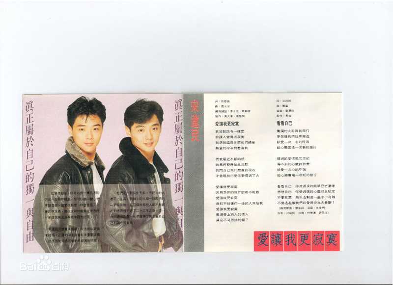 最全宋达民(Vence)素颜照