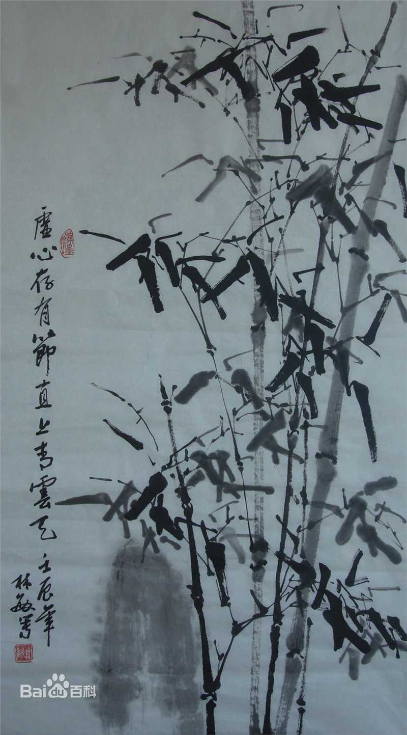 林敏山水画图册