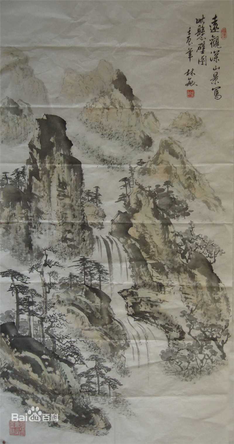 林敏山水画图册