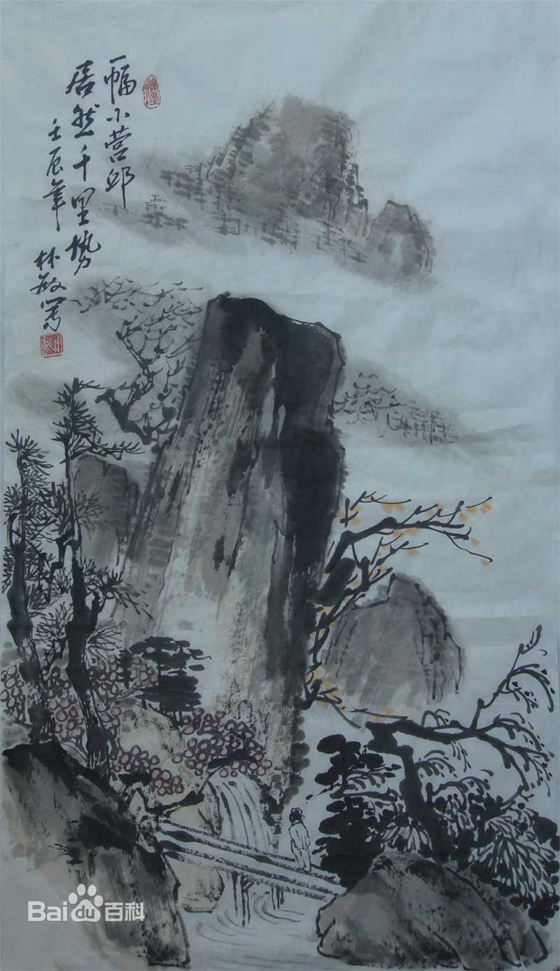 林敏山水画图册