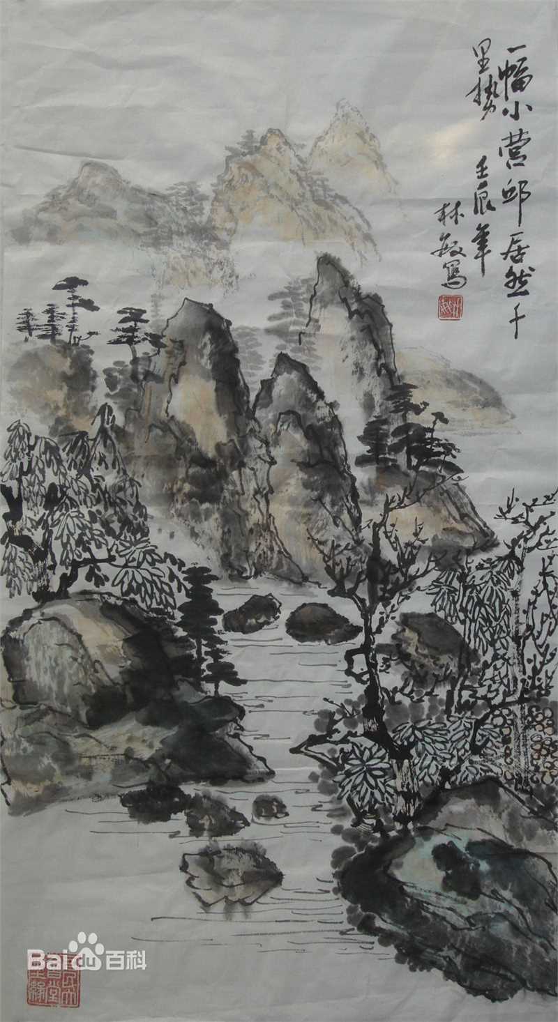 林敏山水画图册