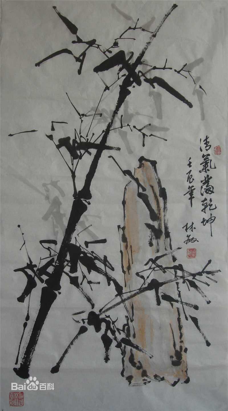 林敏山水画图册