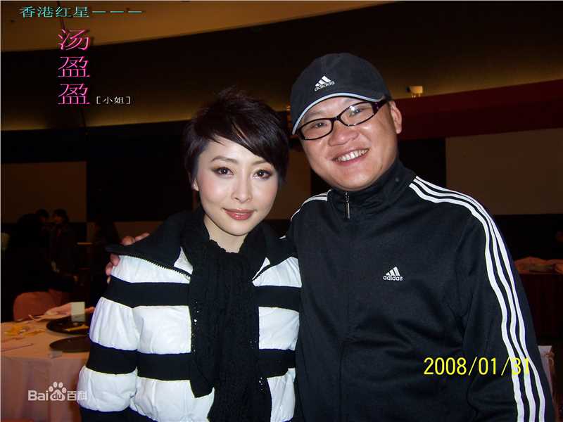 高清汤盈盈(Angela)图片