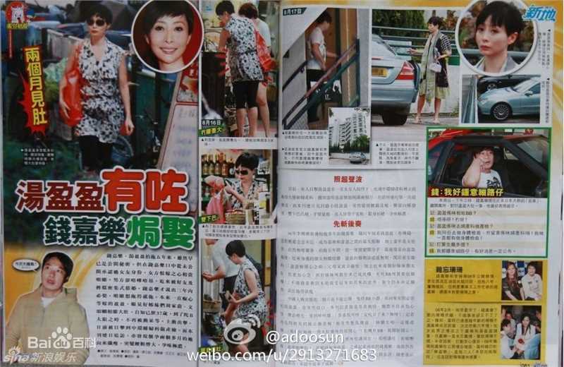 汤盈盈(Angela)精彩图册