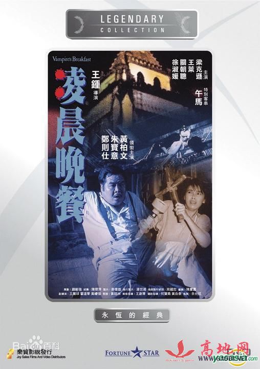 高清关朝聪(Keith Kwan)图片