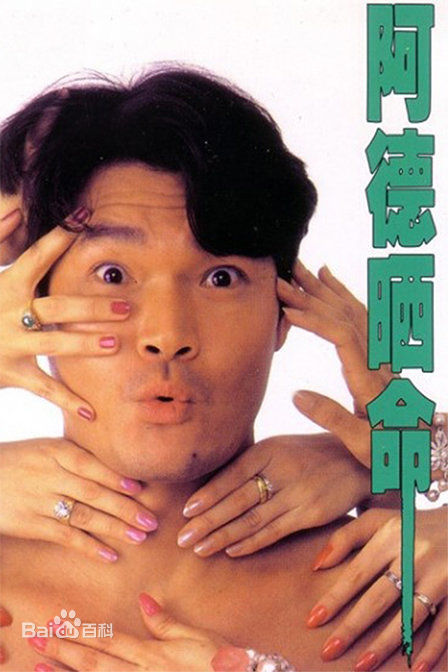 高清关朝聪(Keith Kwan)图片