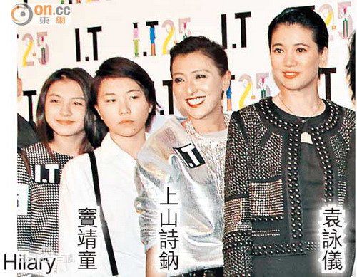 上山诗纳(Anna Ueyama)上山诗钠图册