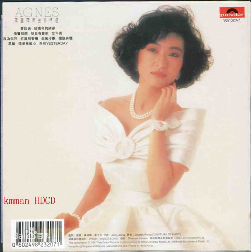 蒋丽萍(蒋丽萍)新闻图片及最新海报图集