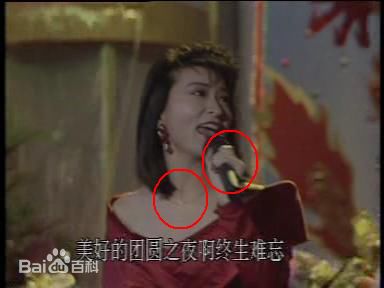 蒋丽萍(蒋丽萍)新闻图片及最新海报图集