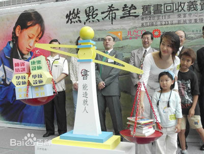 蒋丽萍(蒋丽萍)新闻图片及最新海报图集