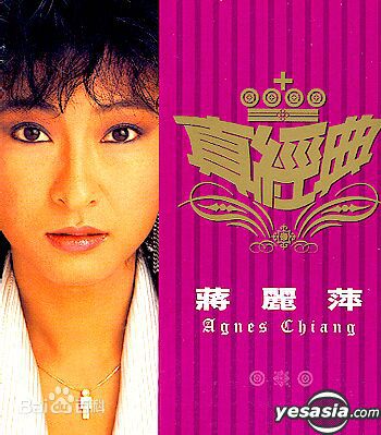 蒋丽萍(蒋丽萍)新闻图片及最新海报图集