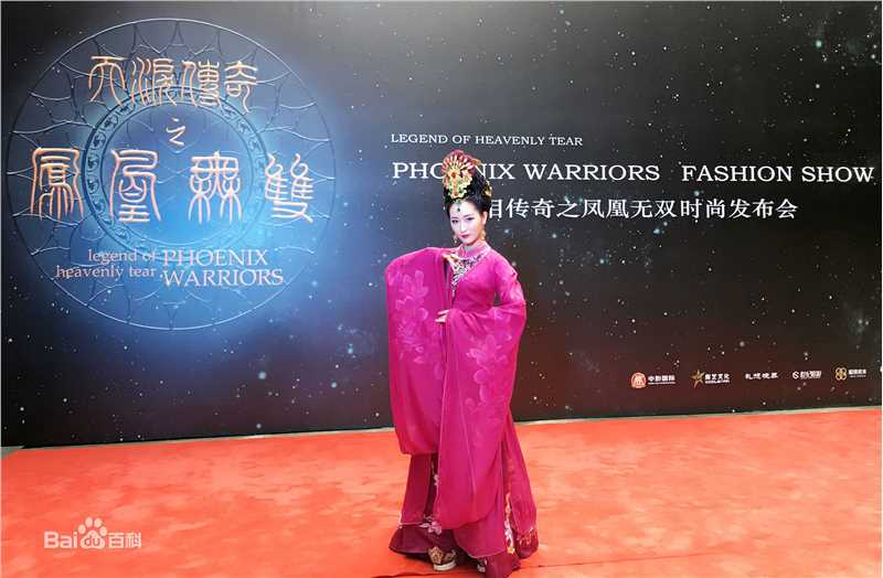 高清吕星辰性感图片