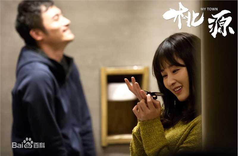 吕星辰《桃源》最新剧照