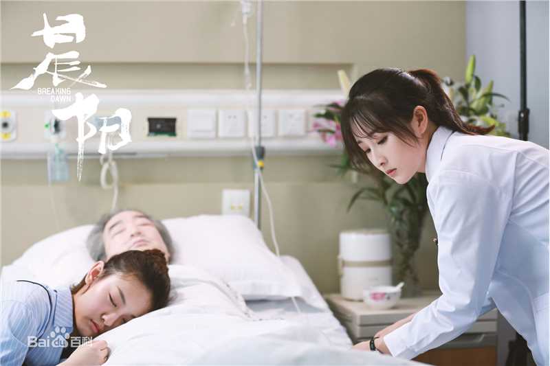 吕星辰《晨阳》剧照