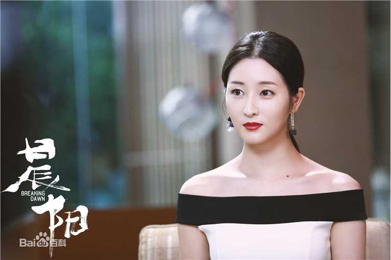 吕星辰《晨阳》剧照