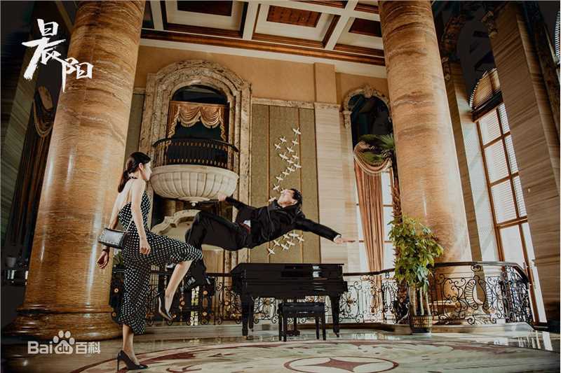 吕星辰《晨阳》剧照