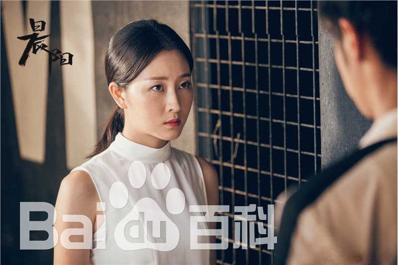 吕星辰《晨阳》剧照