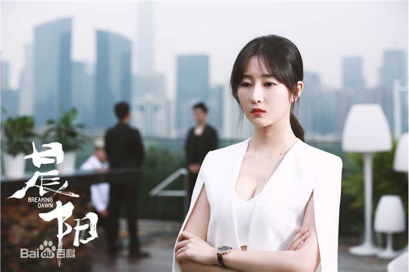 吕星辰《晨阳》剧照