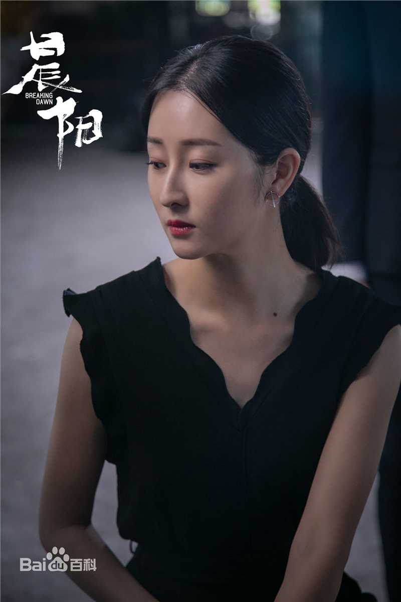 吕星辰《晨阳》剧照