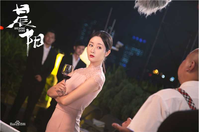 吕星辰《晨阳》剧照