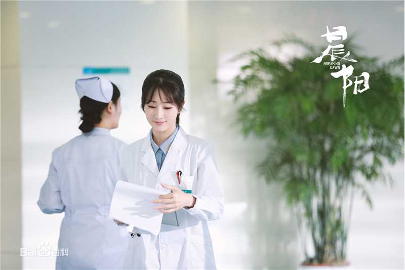 吕星辰《晨阳》剧照