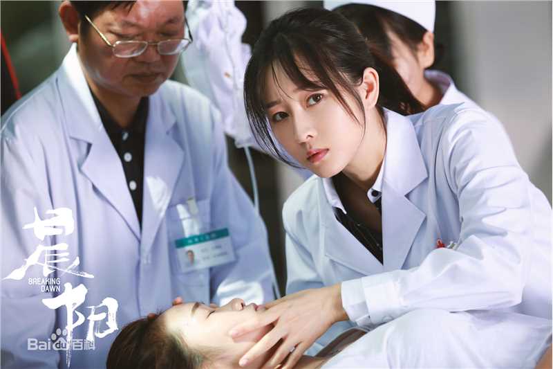 吕星辰《晨阳》剧照