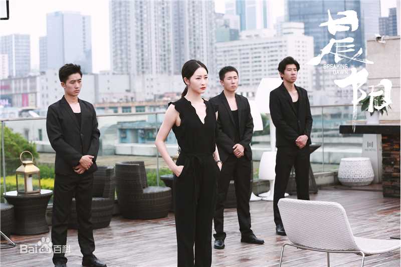 吕星辰《晨阳》剧照