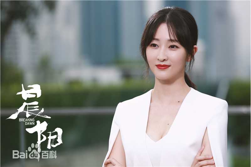 吕星辰《晨阳》剧照