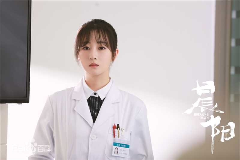 吕星辰《晨阳》剧照