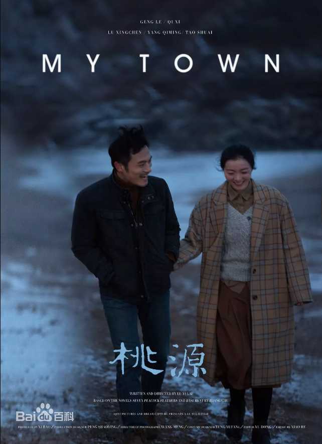 高清吕星辰性感图片