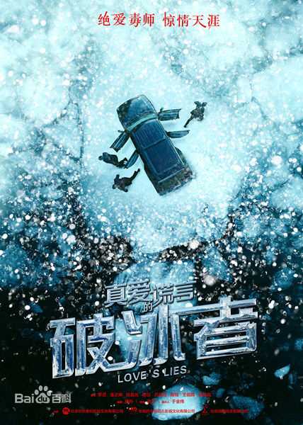 高清吕星辰性感图片