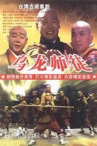 顾宝明(Paoming Ku)生活照