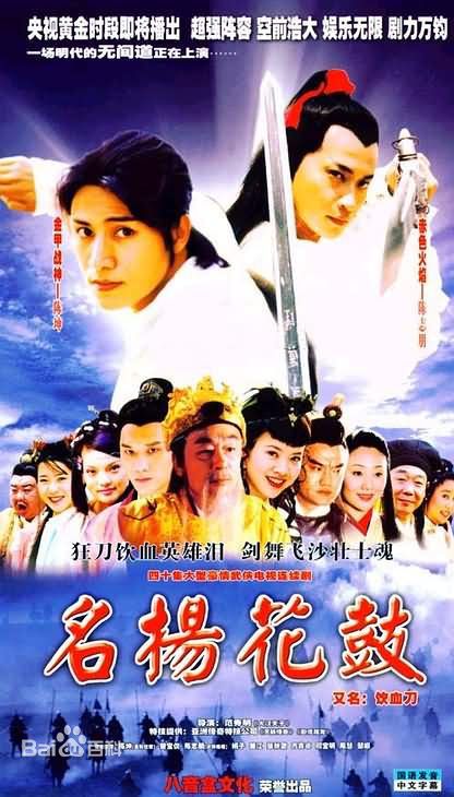 顾宝明(Paoming Ku)生活照