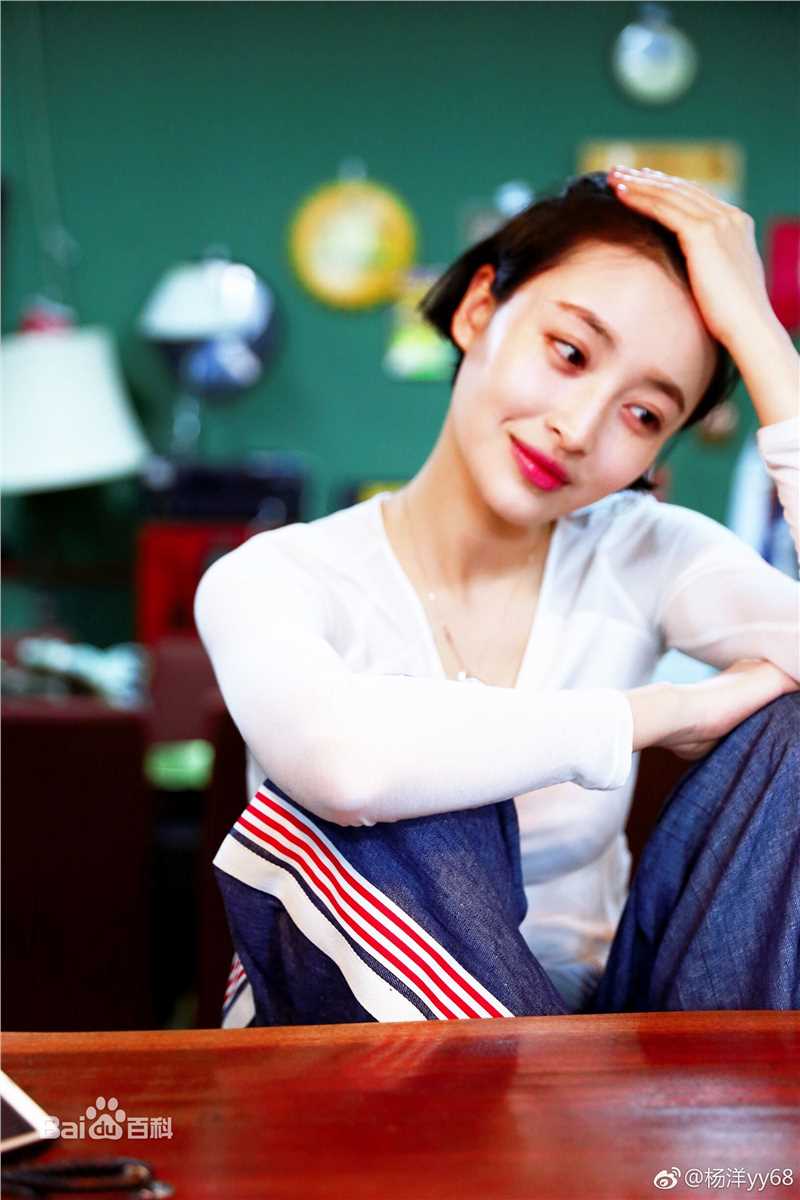 杨菲洋(Yolanda)最新图集
