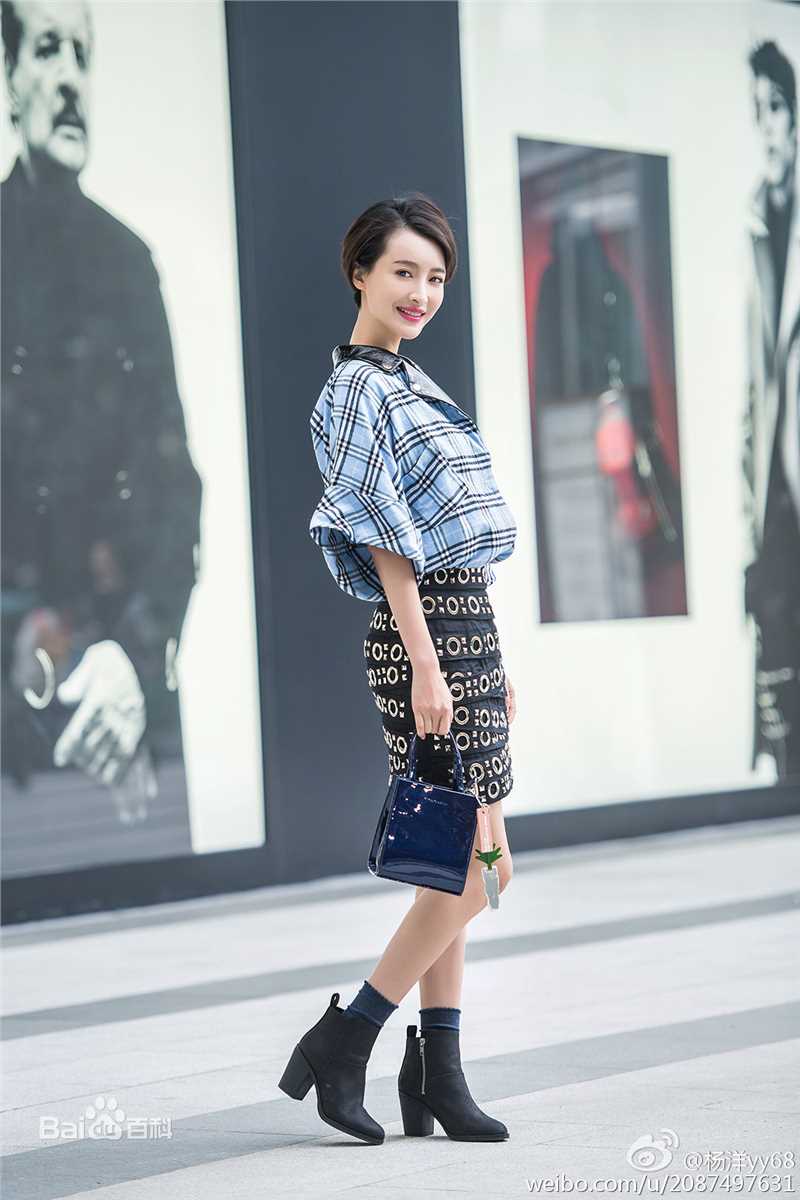 杨菲洋(Yolanda)街拍前后照片