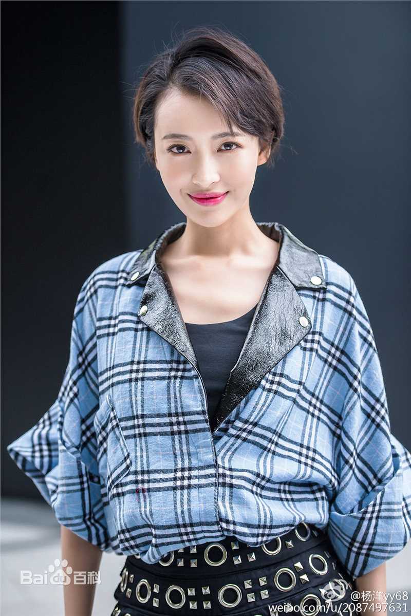 杨菲洋(Yolanda)街拍前后照片