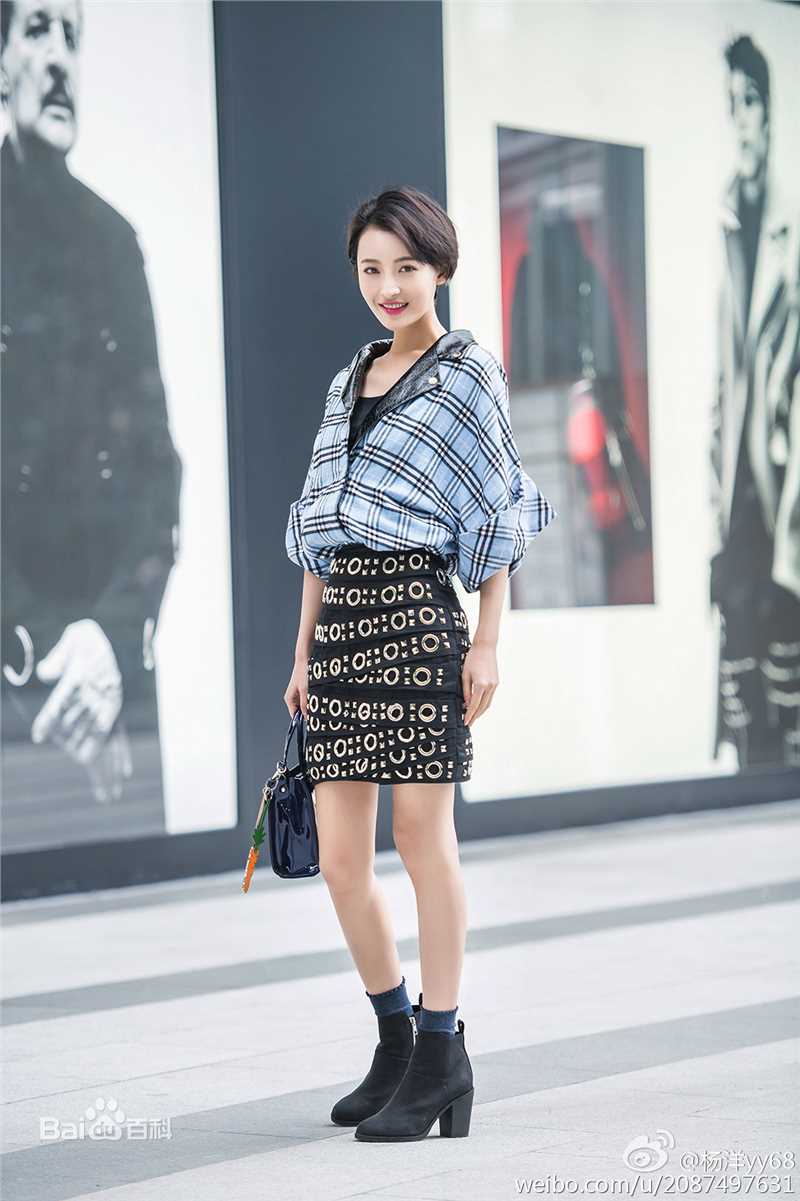 杨菲洋(Yolanda)街拍前后照片