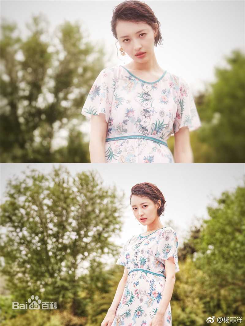 杨菲洋(Yolanda)精选时尚图册