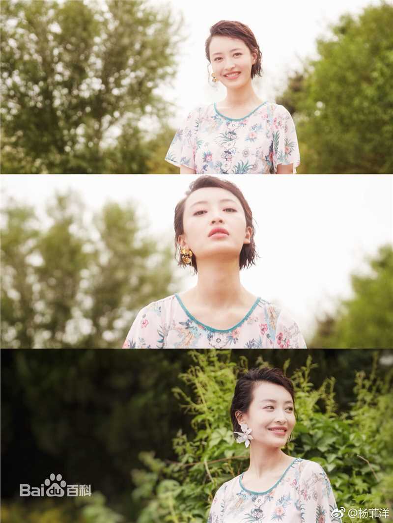 杨菲洋(Yolanda)精选时尚图册