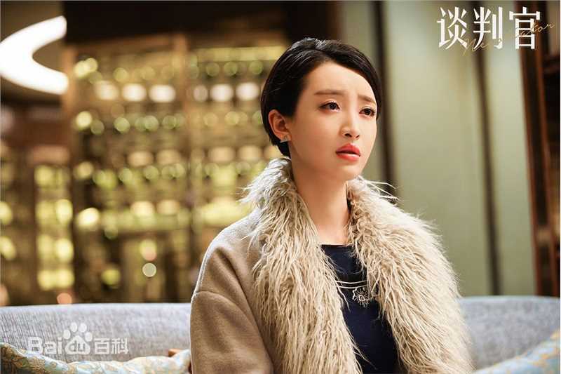 高清杨菲洋(Yolanda)在《谈判官》饰赵晨曦中的图集