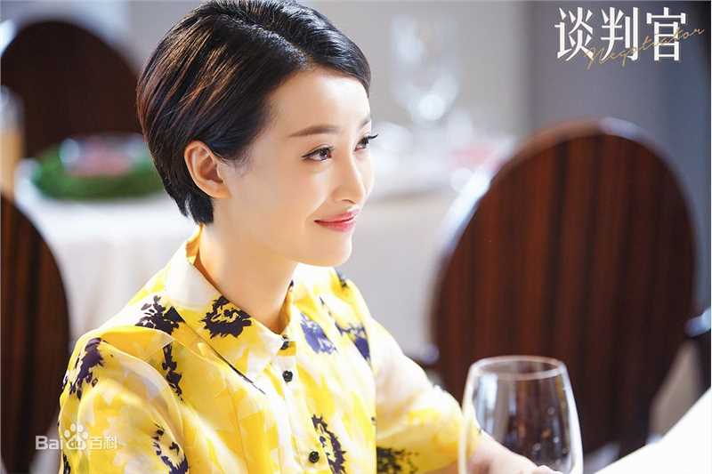 高清杨菲洋(Yolanda)在《谈判官》饰赵晨曦中的图集