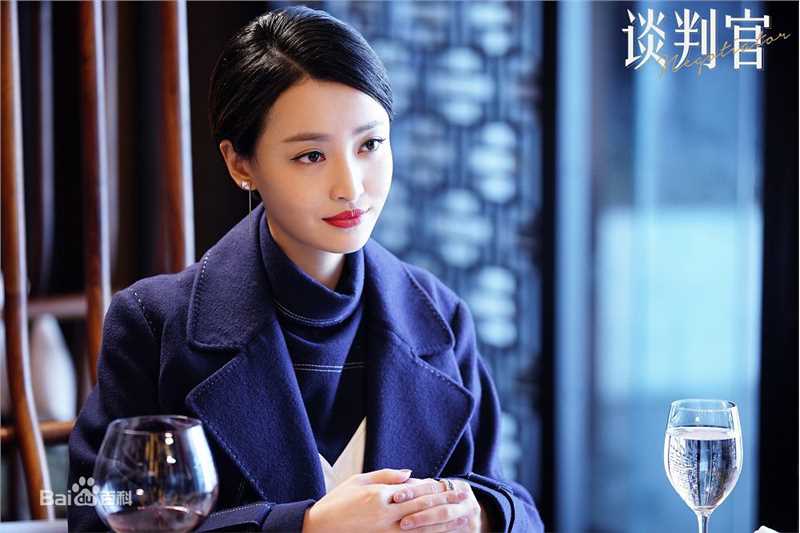 高清杨菲洋(Yolanda)在《谈判官》饰赵晨曦中的图集