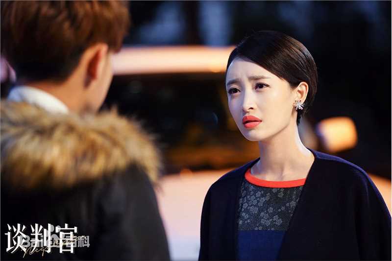 高清杨菲洋(Yolanda)在《谈判官》饰赵晨曦中的图集