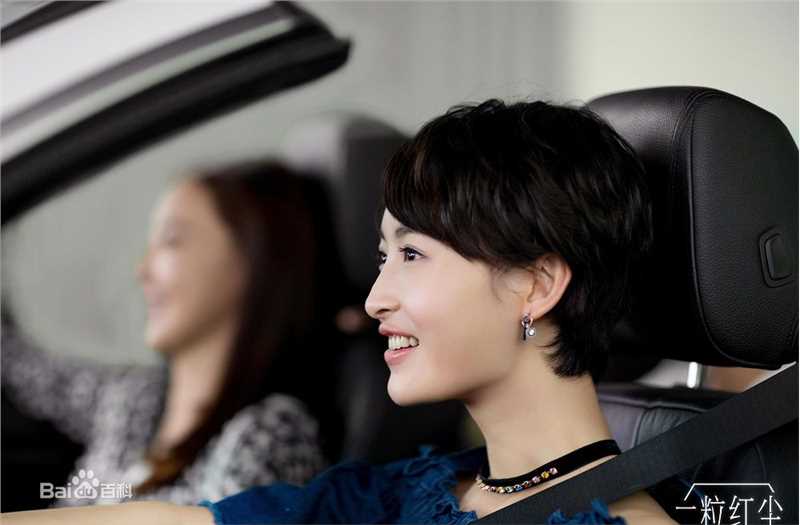 最新杨菲洋(Yolanda)在《一粒红尘》饰邵清羽中的壁纸