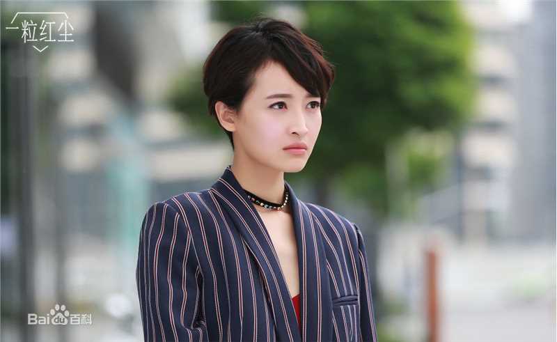 最新杨菲洋(Yolanda)在《一粒红尘》饰邵清羽中的壁纸