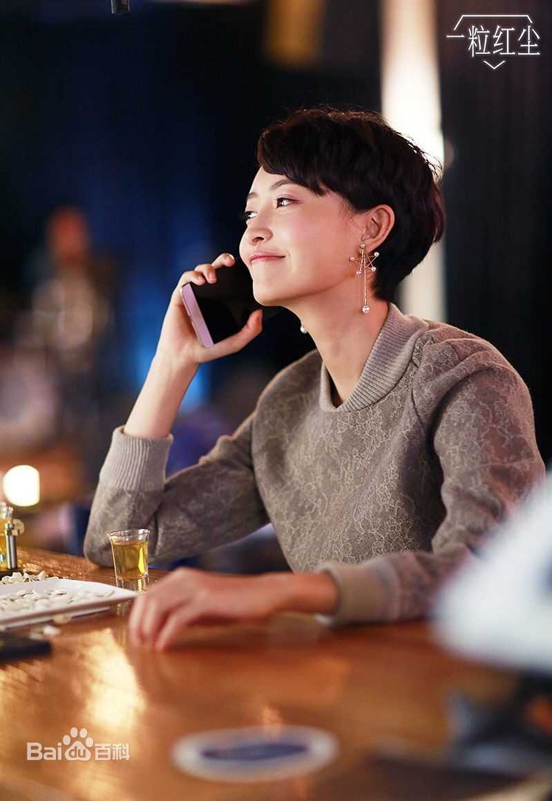 最新杨菲洋(Yolanda)在《一粒红尘》饰邵清羽中的壁纸