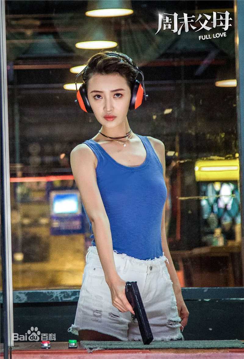 最新杨菲洋(Yolanda)在《周末父母》饰洪小米中的图集