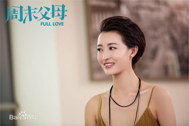 最新杨菲洋(Yolanda)在《周末父母》饰洪小米中的图集