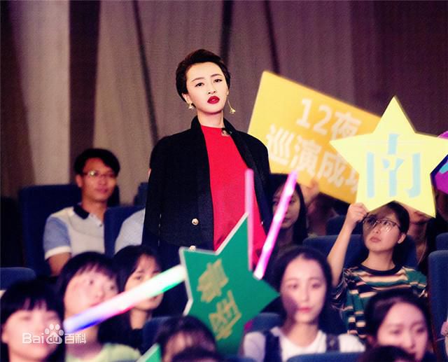 精选杨菲洋(Yolanda)在《小妖的金色城堡》饰图图中的图册