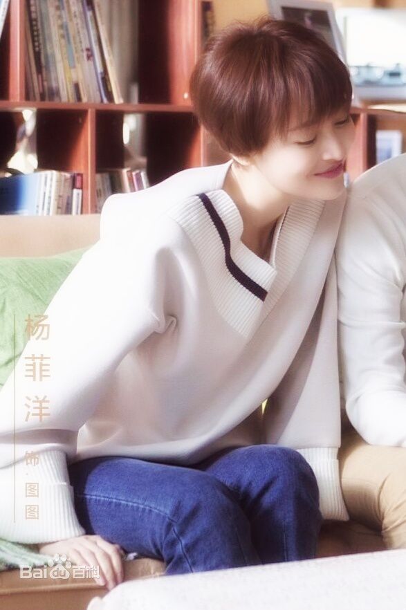 精选杨菲洋(Yolanda)在《小妖的金色城堡》饰图图中的图册